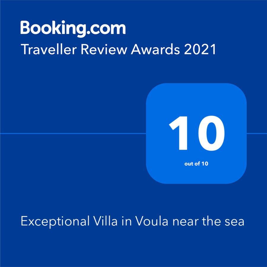 Exceptional Villa In Voula Near The Sea Афины Экстерьер фото
